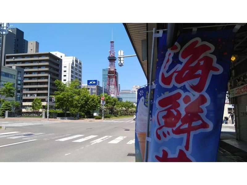 【北海道・札幌】握り寿司体験教室〜職人が楽しく指導します～の紹介画像