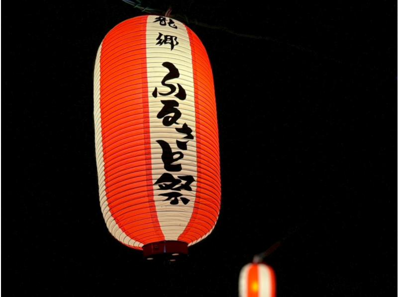 [奄美大岛] 龙乡故乡祭夕阳烟火巡游船 [游览船]の紹介画像