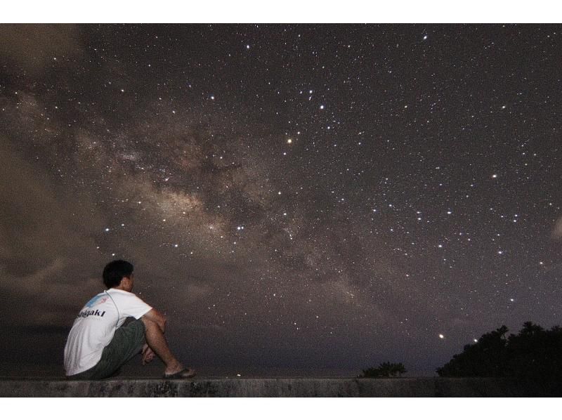 【石垣島☆星空フォト】美ら星マイスターが撮影☆満点星空ガイドと無料ホテル送迎までついて超お得☆女子旅、カップルに大人気！の紹介画像
