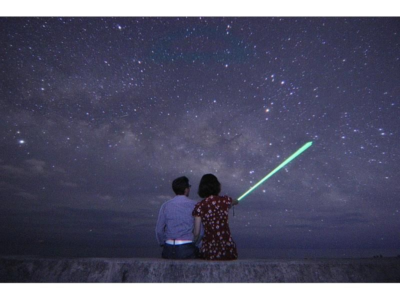 【石垣島☆星空フォト】美ら星マイスターが撮影☆満点星空ガイドと無料ホテル送迎までついて超お得☆女子旅、カップルに大人気！の紹介画像