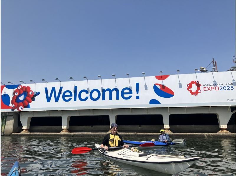 【大阪・桜ノ宮】水の都大阪運河ツアー半日カヤックツアー　1組限定プライベートツアーで安心安全！初心者・子ども歓迎！の紹介画像