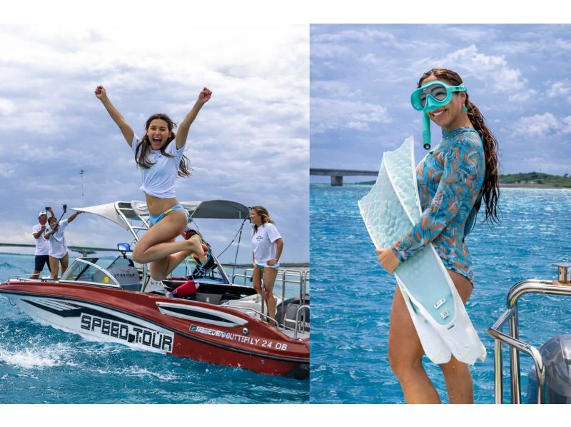 【沖縄・伊平屋島/1日】クルーズボート・スキンダイビング（6時間☆満喫プラン）☆少人数制・おひとり様OK☆《送迎無料》水中動画データ無料！の紹介画像