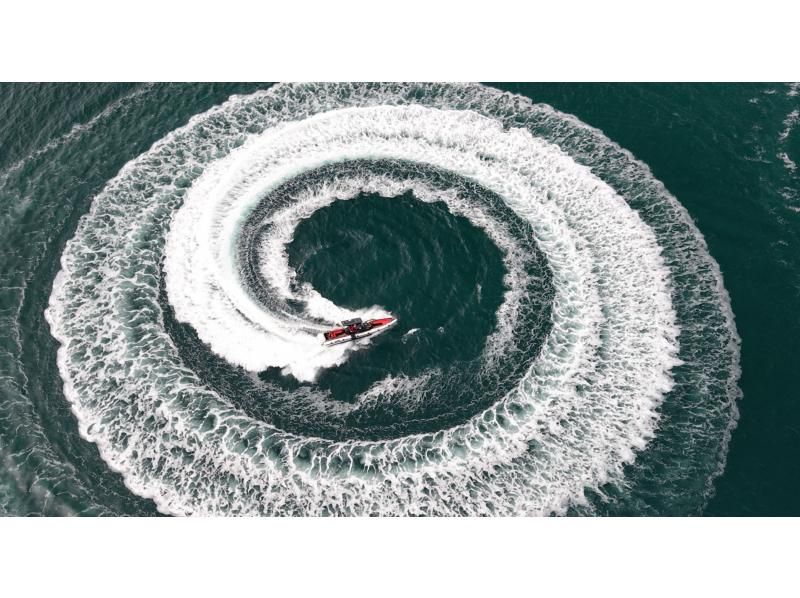 [Hiroshima/Onomichi] A 60-minute adventure ride using a high-speed boat ~ It's less likely to cause seasickness, so even small children can enjoy it!の紹介画像