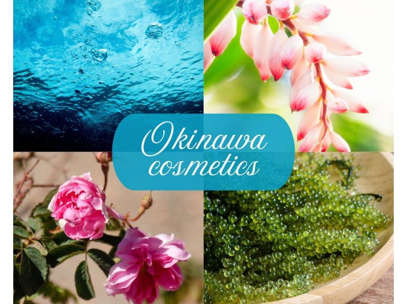 [Chatan, Okinawa] Couples welcome! Ryukyu facial & foot massage 120 minutes | Relax your body and mind with the ancient muddy mud and deep sea water *Photo shoot includedの紹介画像