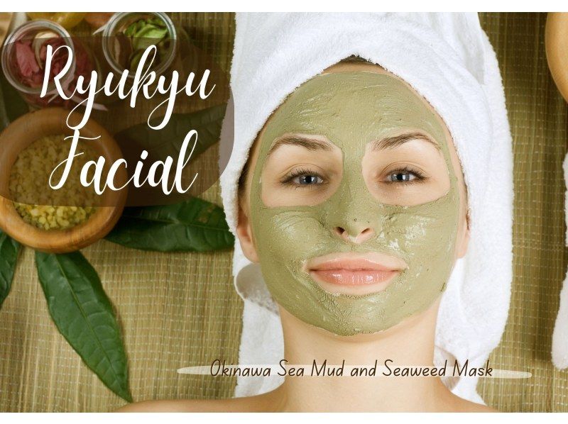 [Chatan, Okinawa] Couples welcome! Ryukyu facial & foot massage 120 minutes | Relax your body and mind with the ancient muddy mud and deep sea water *Photo shoot includedの紹介画像