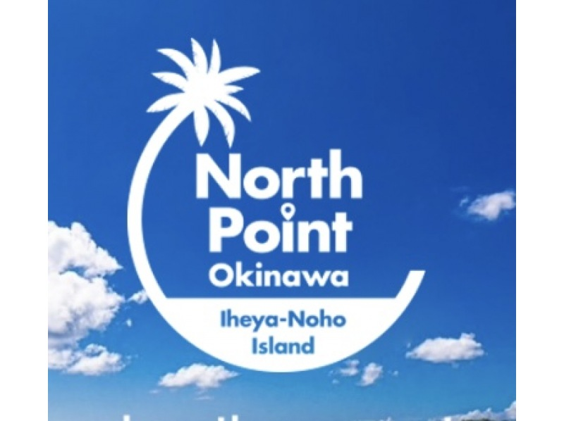 【沖縄・伊平屋島】1組貸切りジェットスキーで行くシュノーケリングツアー(90分コース）おひとり様・当日予約OK《送迎無料》動画データ無料！の紹介画像