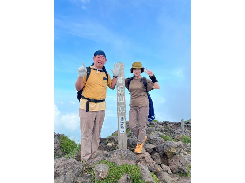 [Kumamoto, Mt. Aso] Guided trekking tour to enjoy the views of the Aso Nakadake and Takadake caldera! (Men, women, families, couples, and friends welcome)の紹介画像