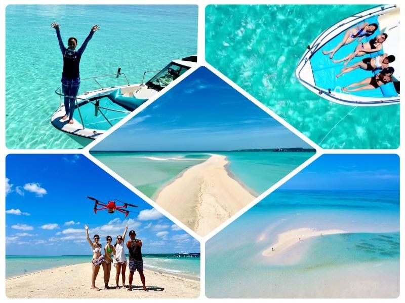 [Okinawa Miyakojima] Go by boat to the phantom island [Yuni Beach] Drone photography and videos are also free ☆ Perfect for children to play in the water (5000 yen for children up to 15 years old) ☆ Toilets and air conditioning are fully equipped for your peace of mindの紹介画像