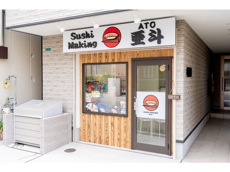 【大阪市浪速區】向壽司師傅學習正宗壽司的製作方法！距離車站步行3分鐘の紹介画像