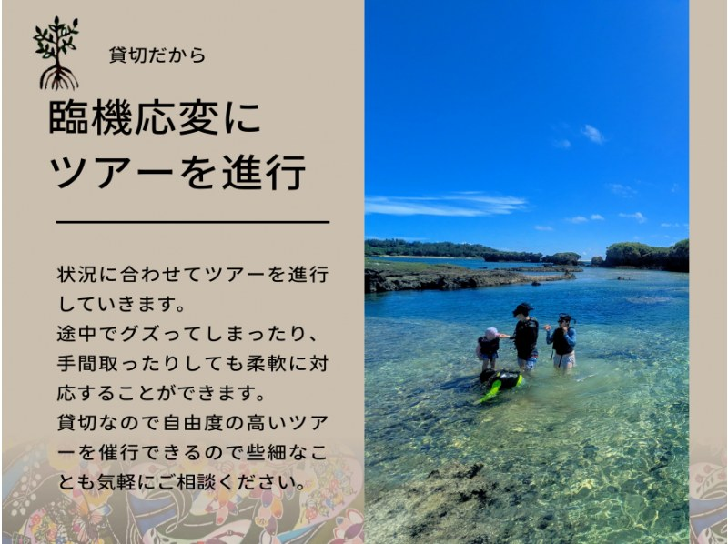 【沖縄・久米島】【ファミリー限定・完全貸切】カヤック&シュノーケリング(初心者&middot;お子様連れもOK(0歳～)［現地集合プラン］の紹介画像