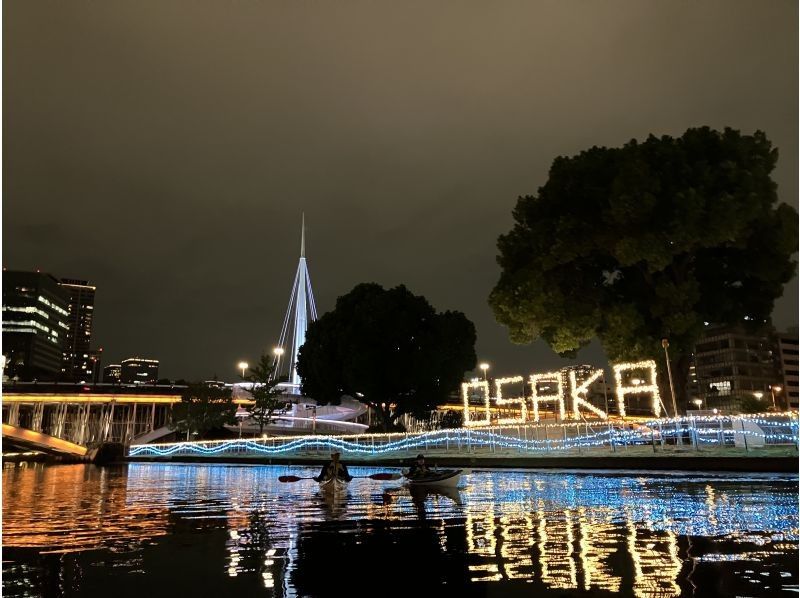 水の都大阪ナイトカヤックツアー　2025年限定　夜景＆Osakaリバーファンタジー光と水のエンターテイメントショー　一組限定の紹介画像