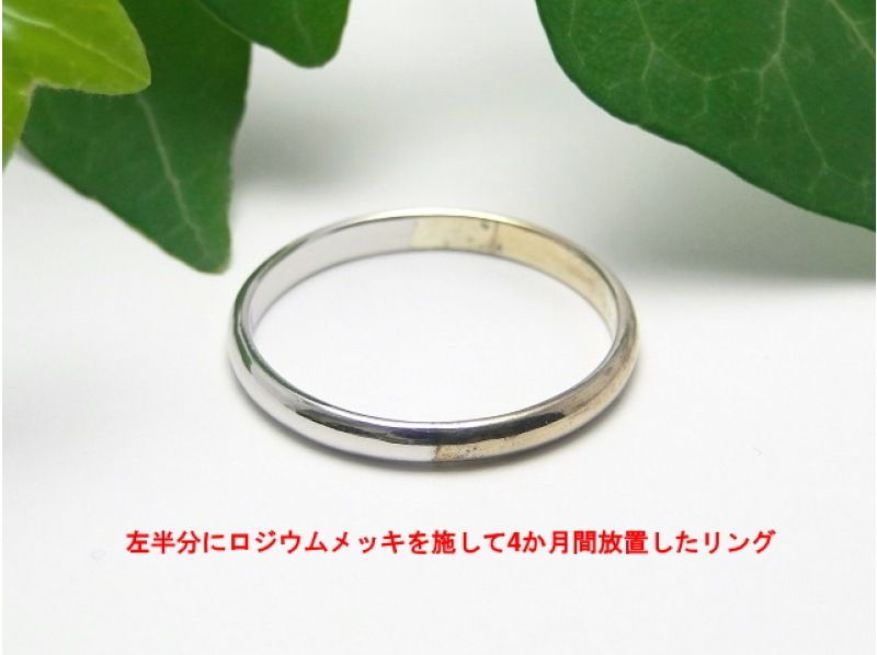 【中央線・西荻窪】シンプルな甲丸マリッジリング制作・フォトウェディングに最適の紹介画像