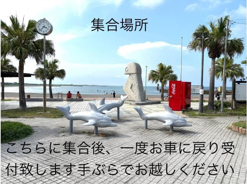 [Chiba, Kujukuri] Surfing school on Chiba's Taito Coast. First time surfing / Beginners (with some experience) / From children to senior classes!の紹介画像