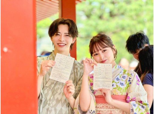 【岡山・倉敷美観地区】ロケーションフォト撮影付き、浴衣レンタルプラン!1時間50カットのデータ納品! 【岡山・倉敷美観地区】ロケーションフォト撮影付き、浴衣レンタルプラン!1時間50カットのデータ納品!