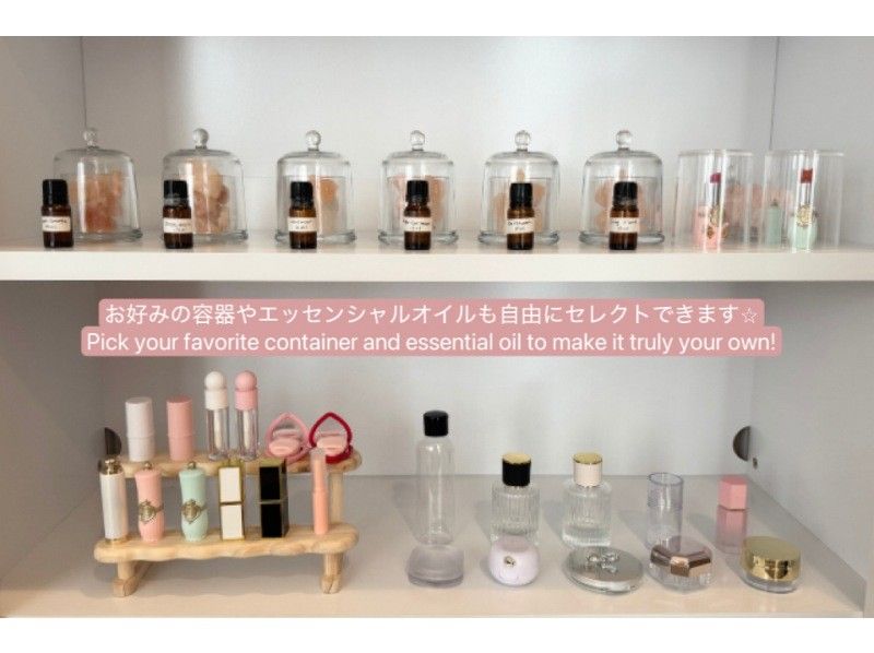 [大阪、天滿橋]體驗製作獨一無二的原創化妝品（口紅+您選擇的其他化妝品）並在當天帶回家☆の紹介画像