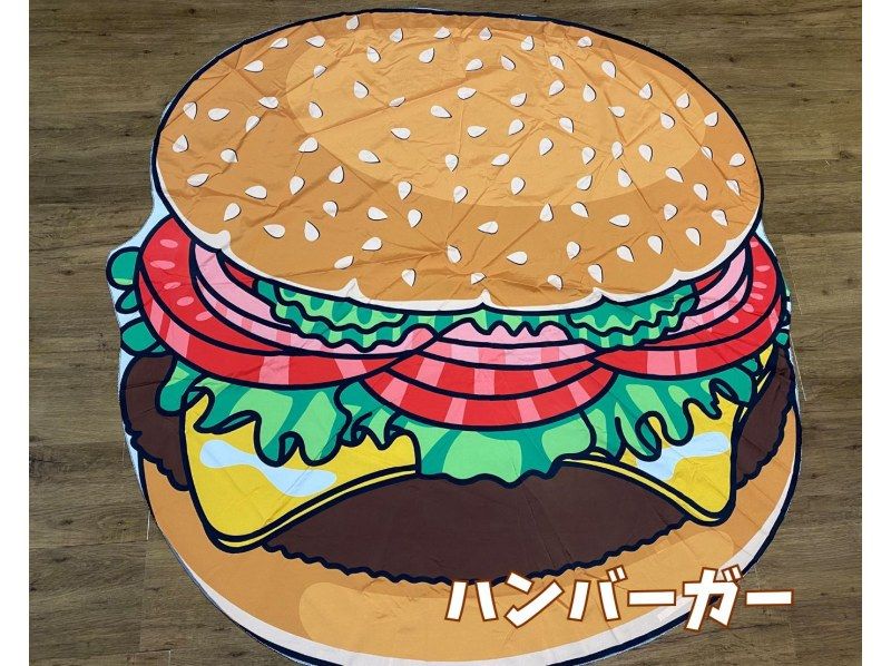 《ラウンドマットレンタル》10種から選べる｜空港から車で10分の紹介画像