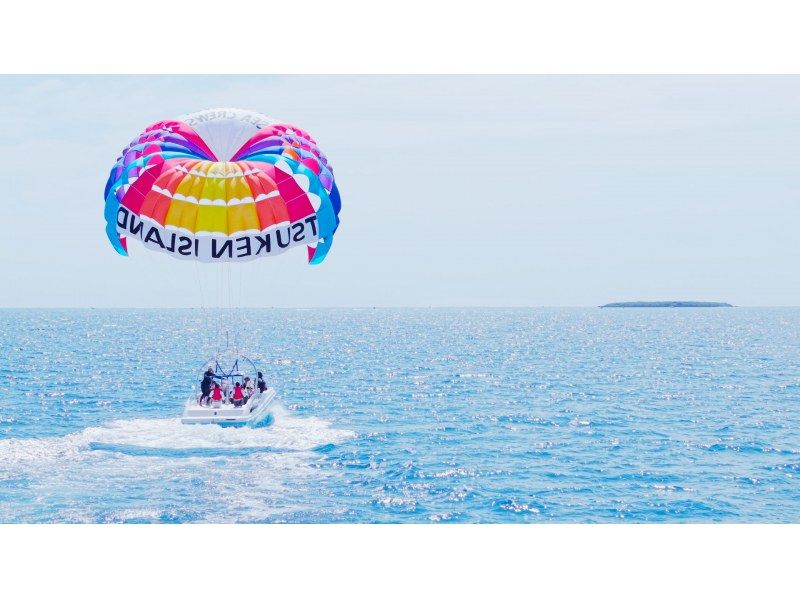 [Around Tsuken Island, Okinawa] Unlimited parasailing! A plan for a whole trip!の紹介画像