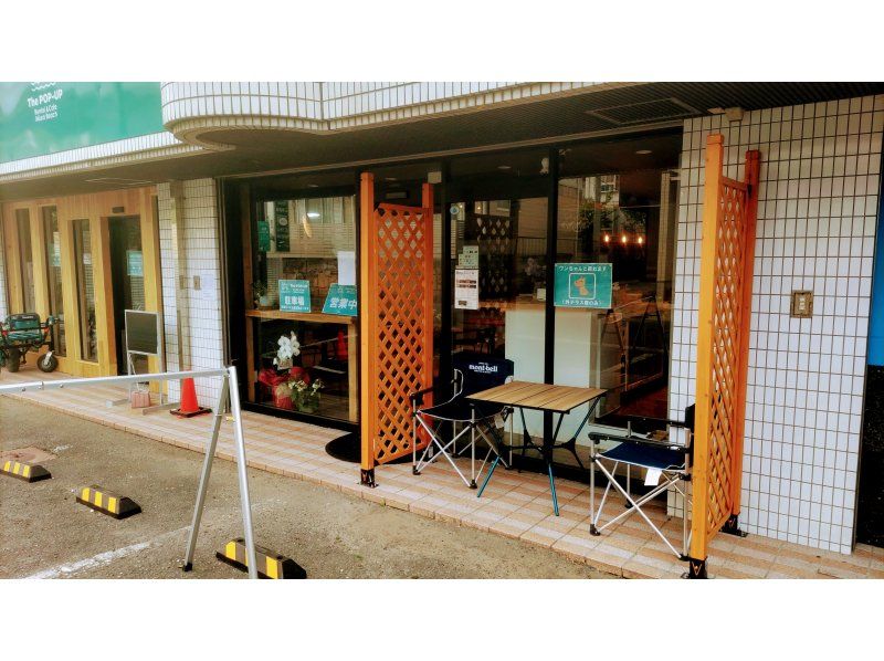 【神奈川・三浦海岸】デイキャンプ1日最長7時間食材持ち込みプラン_器具運搬、設置、片付けほとんどお任せ付きの紹介画像
