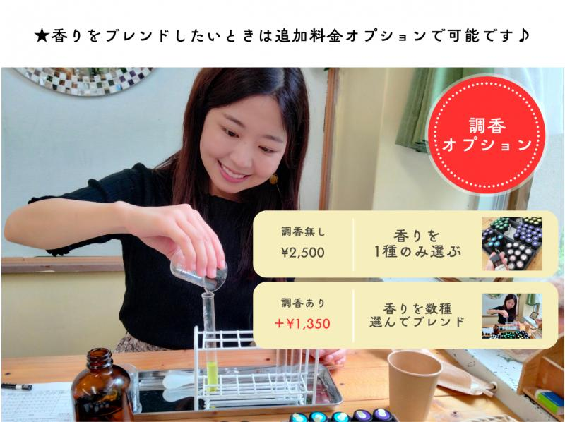 [Amulet Aromatherapy Course] Choose your power stone and chakra oilの紹介画像