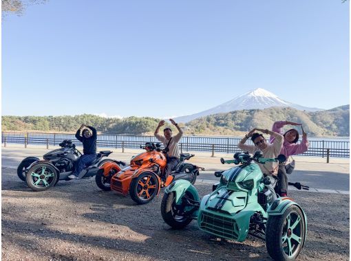 山梨・富士河口湖】富士山絶景を巡る!ガイド付きトライクツアー|2時間 山梨・富士河口湖】富士山絶景を巡る!ガイド付きトライクツアー|2時間