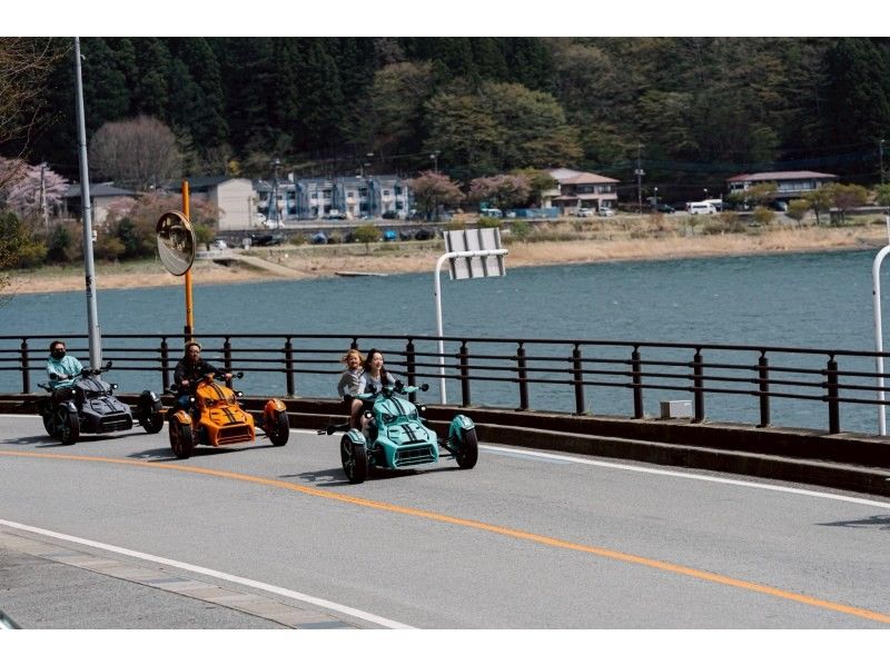 【山梨・富士河口湖】富士山×トライク＝最高！の紹介画像