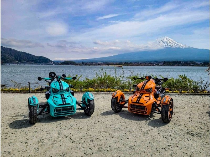 【山梨・富士河口湖】富士山×トライク＝最高！の紹介画像