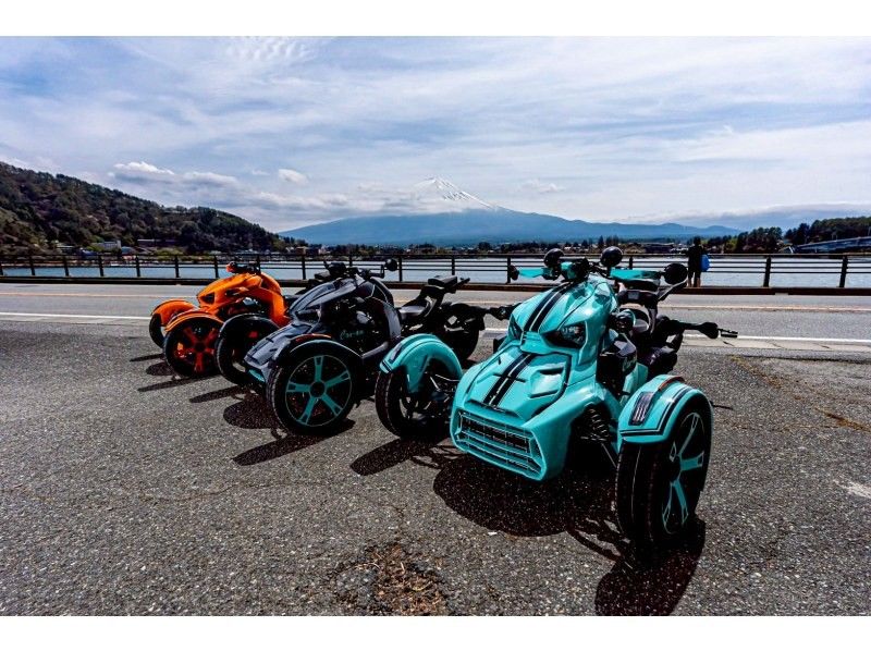 【山梨・富士河口湖】富士山×トライク＝最高！の紹介画像