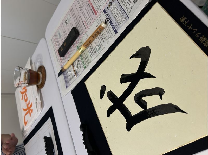 【福岡櫻花大道】這是為外國遊客（居住在日本的外國人）舉辦的書法和抹茶體驗工作坊。不妨也體驗一下日本文化吧！の紹介画像