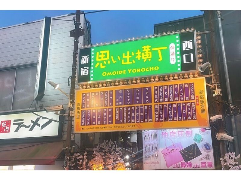 Tokyo After Dark Shinjuku Tour of Tradition and Pop Cultureの紹介画像
