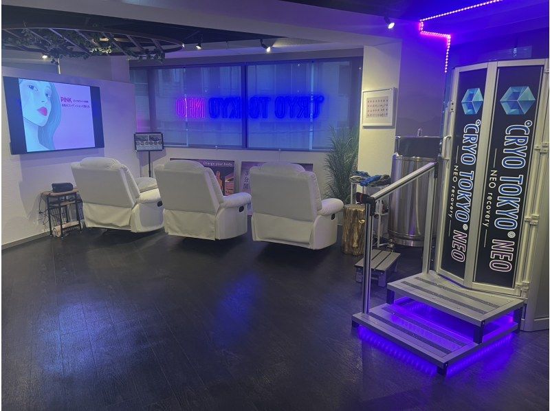 [Tokyo, Azabu] Experience CRYO ice sauna in just 3 minutes! Eliminate jet lag and fatigue ◎ 2 minutes walk from Azabu-Juban Station!の紹介画像