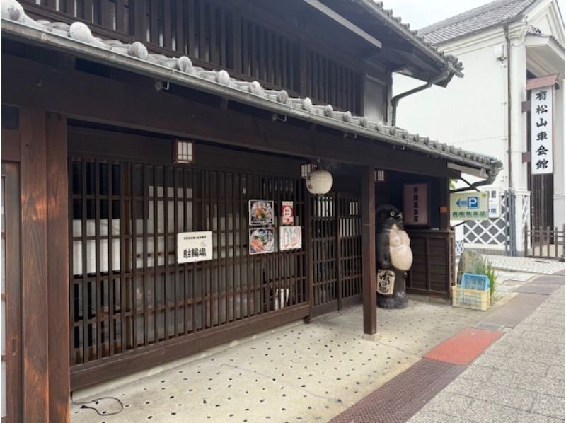 【愛知、名古屋有鬆】漫步於充滿情調的街道，體驗有鬆染の紹介画像