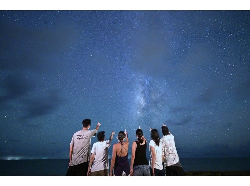 【沖縄・西表島】世界自然遺産×星空保護区「貸切星空フォトツアー」ご家族・カップル大歓迎！の紹介画像