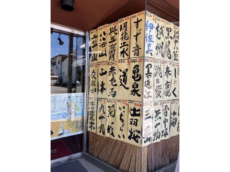 [Yamanashi・Fujiyoshida] KIMONO Dohchoo at Mt. Fuji・Kimono journey @ the foot of Mt. Fujiの紹介画像