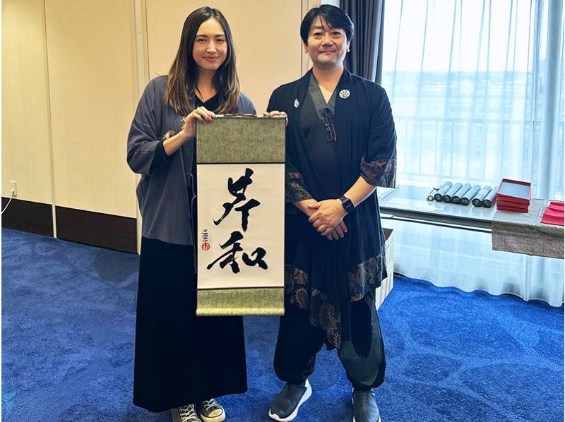 【神奈川・湘南】書道アートフルコース〜書道家「斑」が幸運の書道で巻物と手ぬぐいorトートバックorTシャツ作成（初心者歓迎・手ぶらOK）の紹介画像