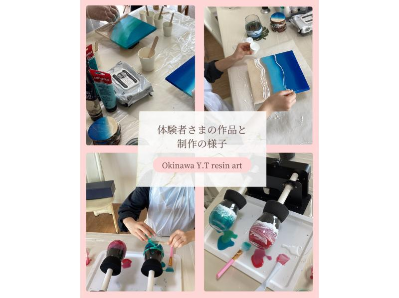 【沖縄・うるま市/レジンアート】オーシャングラス/波レジングラス作り♪うるま市観光のすきま時間に♪沖縄旅行の記念に♪の紹介画像