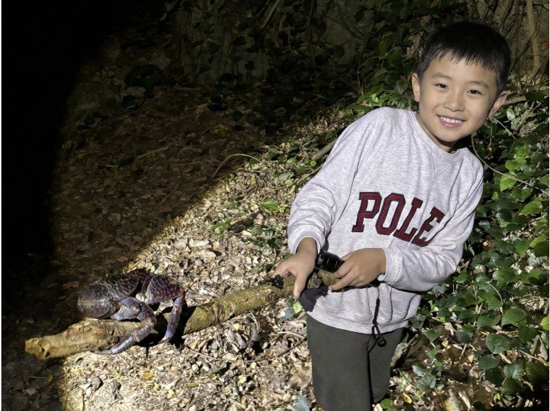 [มิยาโกะจิมะ/ทัวร์กลางคืนสุดพิเศษ] {*โปรโมชั่นจำกัดเวลา: 2,000 เยน} ชายหนุ่มที่เพิ่งกลับมาจากป่าอะเมซอนจะนำทางคุณ! การผจญภัยยามค่ำคืนที่ยอดเยี่ยมที่ผู้ใหญ่ก็สามารถเพลิดเพลินได้เช่นกัน ☆ ยินดีต้อนรับสู่โลกที่ไม่ธรรมดาの紹介画像