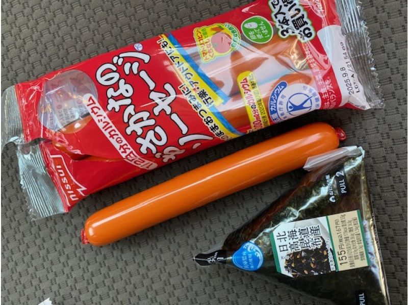 レンタサイクルで〝土佐の清流 新荘川〟沿いをサイクリング（今なら川釣りモニター体験が無料）　の紹介画像