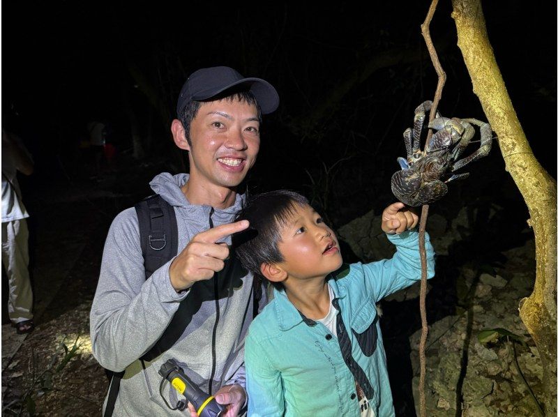 【宮古島・ナイトツアー】幻のヤシガニ・ジャングル探検ツアー！雨天決行｜当日予約◎＜写真データ無料でお渡し！＞の紹介画像