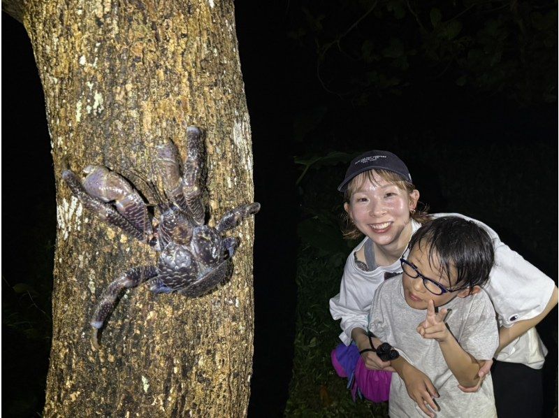 【宮古島・ナイトツアー】幻のヤシガニ・ジャングル探検ツアー！手ぶら参加OK/当日予約◎＜写真データ無料でお渡し！＞の紹介画像