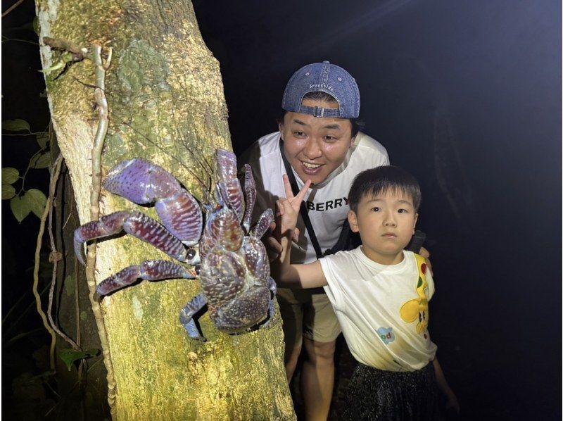 【宮古島・ナイトツアー】幻のヤシガニ・ジャングル探検ツアー！雨天決行｜当日予約◎＜写真データ無料でお渡し！＞の紹介画像
