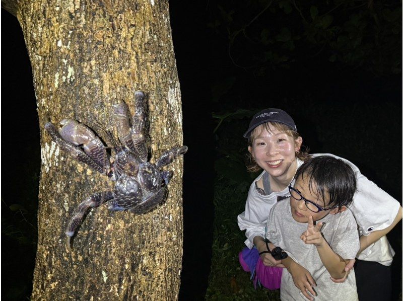 [Miyakojima Night Tour] Mysterious coconut crab jungle exploration tour! Empty-handed participation OK/Reservation on the day ◎ <Photo data will be provided for free!>の紹介画像