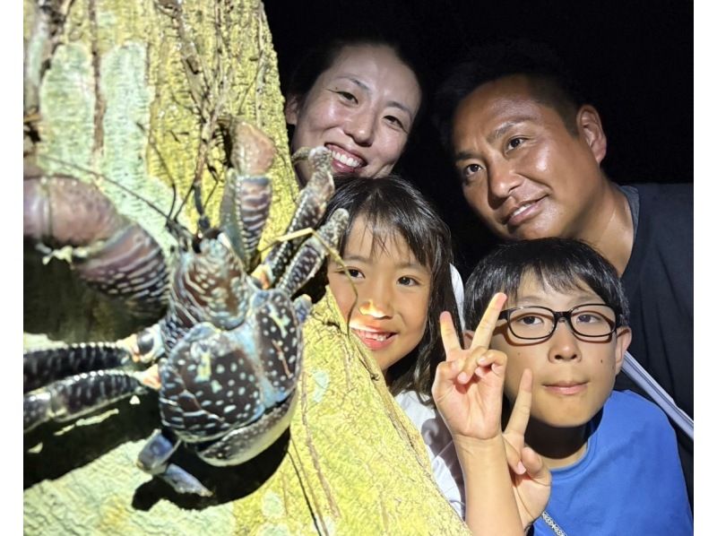 【宮古島・ナイトツアー】幻のヤシガニ・ジャングル探検ツアー！雨天決行｜当日予約◎＜写真データ無料でお渡し！＞の紹介画像