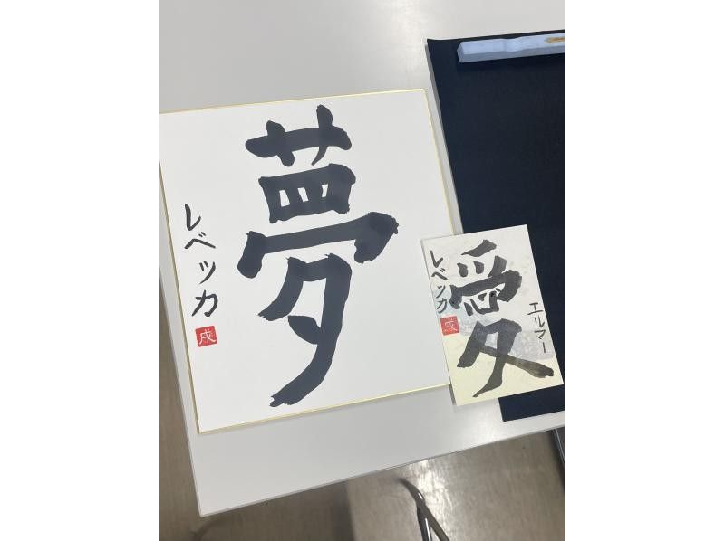 [Tokyo, Oshiage] Experience the traditional Japanese culture of "calligraphy" - Experience calligraphy for children and adults next to a sacred shrine close to the Skytree!の紹介画像