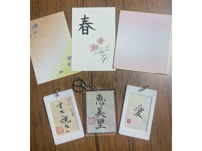 【東京･押上】日本の伝統文化「書道」体験〜スカイツリーのすぐ近く神聖な神社の横で子供から大人まで書道体験をしよう！の紹介画像