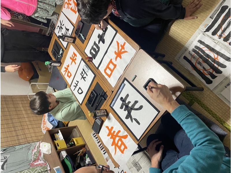 【東京･押上】日本の伝統文化「書道」体験〜スカイツリーのすぐ近く神聖な神社の横で子供から大人まで書道体験をしよう！の紹介画像