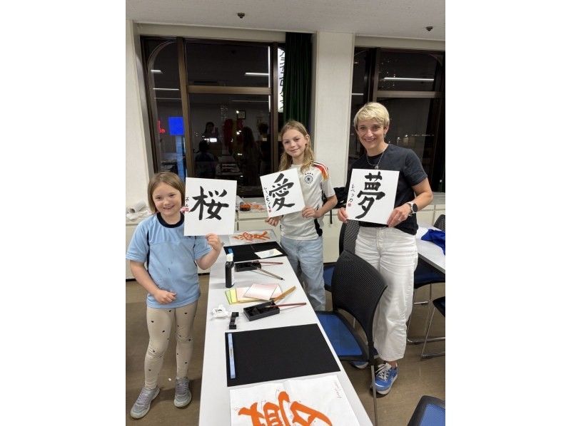 【东京押上】体验日本传统文化&ldquo;书法&rdquo;～在晴空塔附近的神社旁，体验大人和小孩的书法！の紹介画像