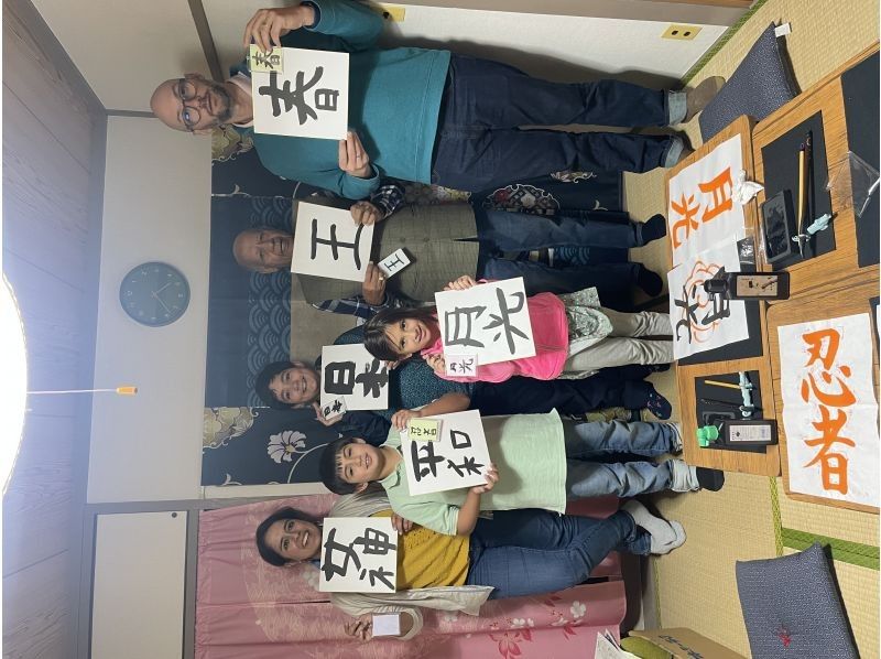 【东京押上】体验日本传统文化&ldquo;书法&rdquo;～在晴空塔附近的神社旁，体验大人和小孩的书法！の紹介画像