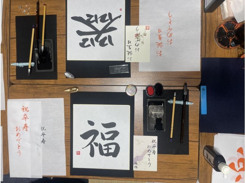 【東京･押上】日本の伝統文化「書道」体験〜スカイツリーのすぐ近く神聖な神社の横で子供から大人まで書道体験をしよう！の紹介画像