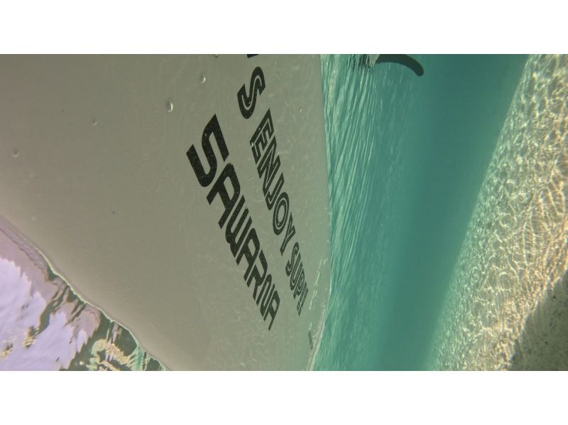 【伊平屋島・野甫島】（SUP）スタンドアップパドルツアー1組貸切りプラン　お1人様参加OKの紹介画像