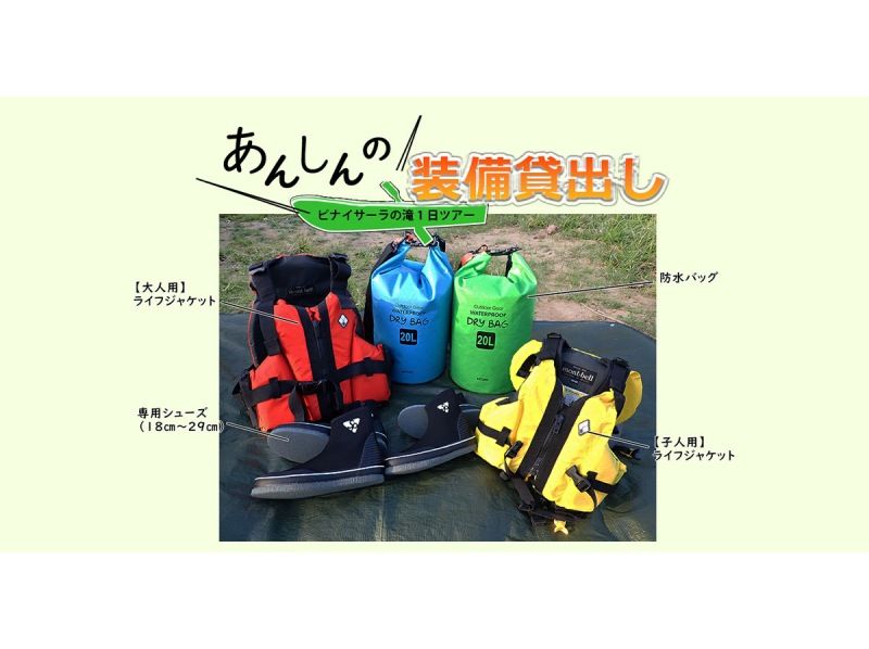 【沖縄・西表島】マングローブカヌーカヌー＆トレッキング＋キャニオニング！夏の大人気ツアー！（昼食＆おやつ付）の紹介画像